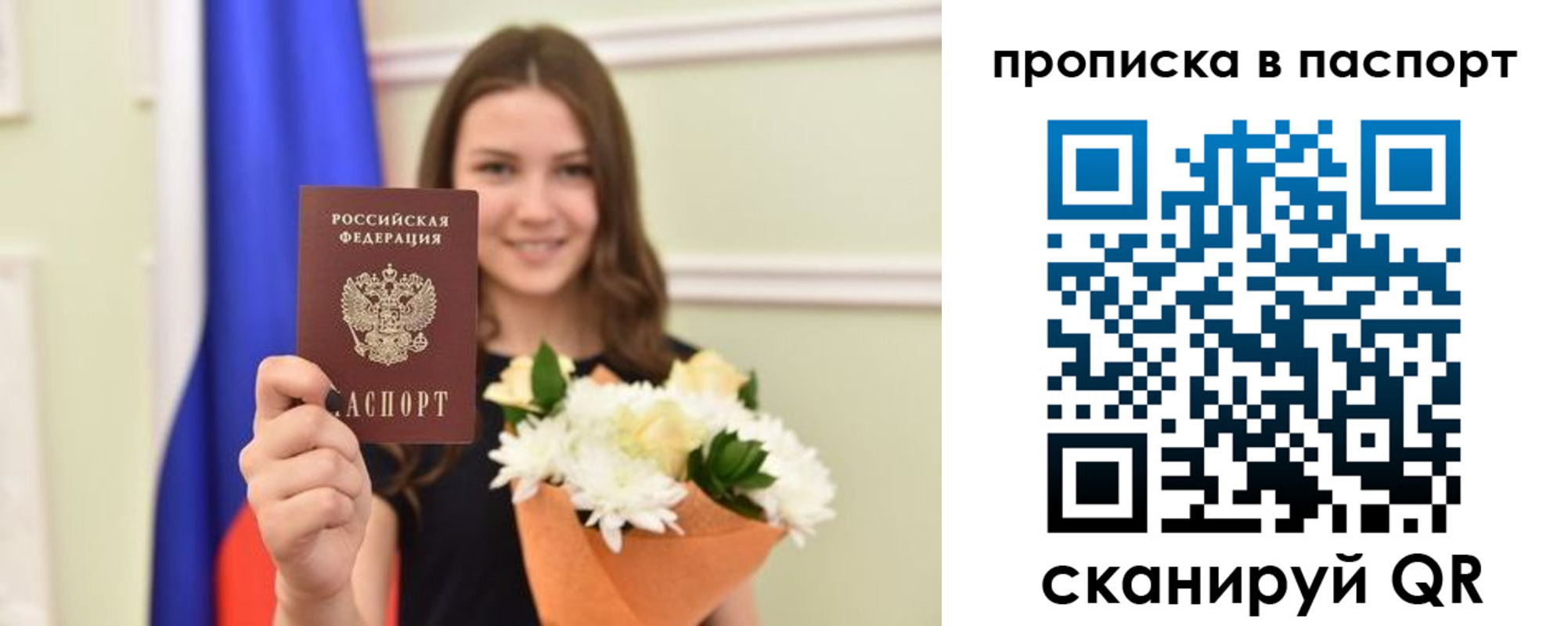 миграционный учет в Коле